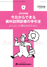 ł鎕ȖKfÂ̎