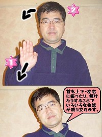 「ある」＋「～か？」